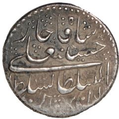 1/2 Qiran - Hossein Ali Qajar
