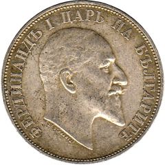 2 Leva - Ferdinand I
