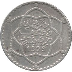 2 1/2 Dirhams / 1/4 Rial - Abd al-Hafiz