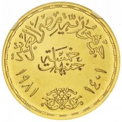 5 Pounds Suez Canal Nationalization