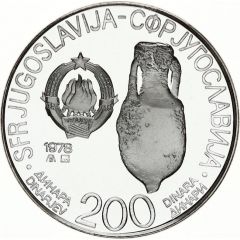 200 Dinara Mediterranean Games