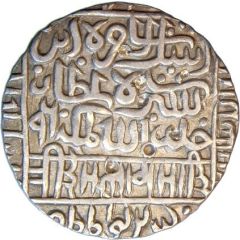 1 Rupee - Islam Shah Suri