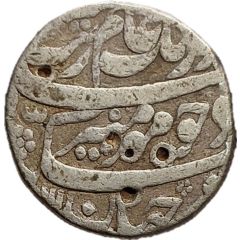 1 Rupee - Aurangzeb Multan