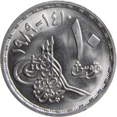 10 Qirsh October War