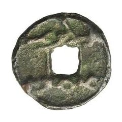 1 Cash - Vuzurg Samarqand, with hole