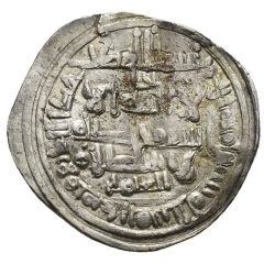 1 Dirham - Idris I al-Muta`ayyad ibn Ali Ceuta