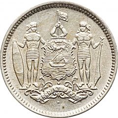 25 Cents