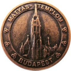 Token - Budapest Matthias Church