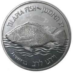Token - Wildlife of Israel Fish and Water Lily