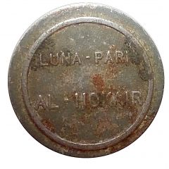 Token - Luna Park Al-Hokair
