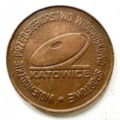 Token - Katowice WPWS