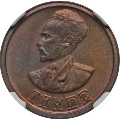 10 Santeem - Haile Selassie I Obverse Trial