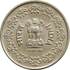 50 Paise