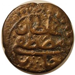 1 Fals - Mustafa III date at bottom