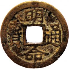 1 Văn - Minh Mạng Circulaton forgery