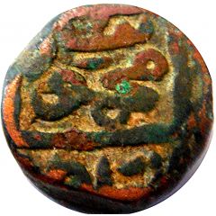 11/2 Falus - Nasir al-din Mahmud Shah III