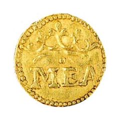 1/2 Manoel [MEA] - Manuel I Goa mint