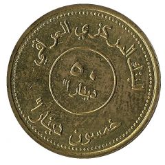 50 Dinars