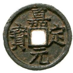 1 Cash - Jiading Yuanbao, Han, iron