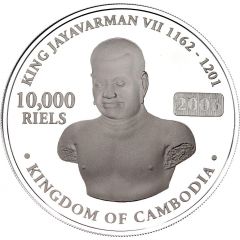 10 000 Riels - Norodom Sihamoni Colosseum of Italy