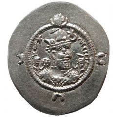 Drachm - Khusro I