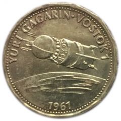 Shell Token - Man in Flight #16 - Yuri Gagarin, Vostok 1, 1961