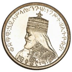 1/4 Birr - Haile Selassie I Pattern