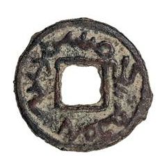 1 Cash - Oghitmish With hole