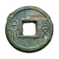 1 Cash - Wang Mang Fifth reform, `Biscuit coin`