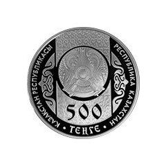 500 Tenge Suyinshi