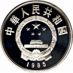 5 Yuan Chen Sheng and Wu Guang