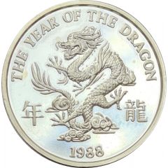 1 oz Silver Year of the Dragon