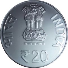 20 Rupees Acharya Tulsi birth centenary