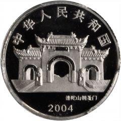 100 Yuan Goddess Kuan Yin