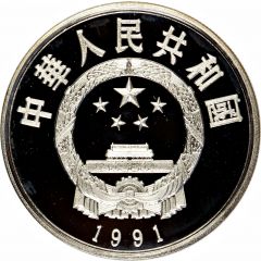 5 Yuan Song Yingxing