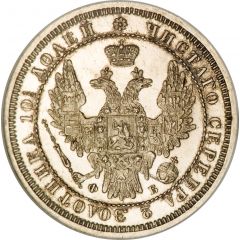 Poltina - Nikolai I / Aleksandr II