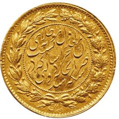 2 Tumân - Nāṣer al-Dīn Qājār Gold in Khorasan - Tehran mint