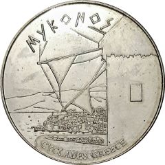 Hellenic Heritage Collectors Coin - Mykonos