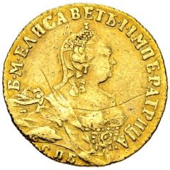 Ducat - Elizabeth Trade Coinage