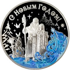 Medal - Happy New Year!