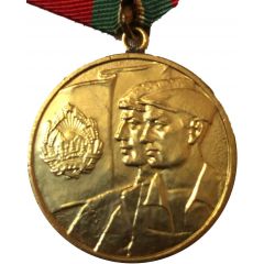 Medal - Collectivisation of Agriculture 1962