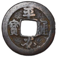 Token - Heian Tsūhō