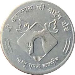 Temple Token - Shri Amarnathji Shrine Board
