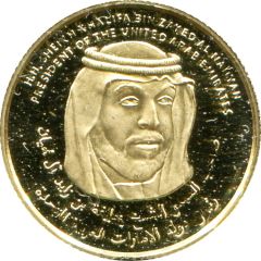1/2 oz Fine Gold - Khalifa Sheikh Khalifa bin Zayed Al Nahyan - Burj Khalifa