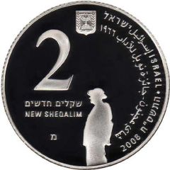 2 New Sheqalim Shmuel Yosef Agnon