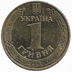 1 Hryvnia Capricorn