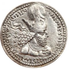 Drachm - Shapur I