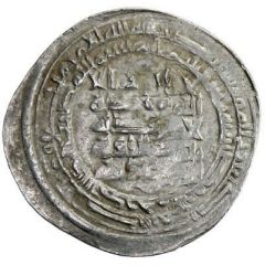 1 Dirham - Nasir al-Dawla al-Mawsil