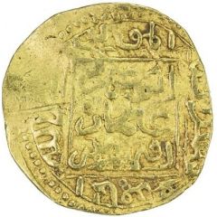 1/2 Dinar - Abu `Amr `Uthman