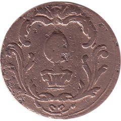 1 Pfennig